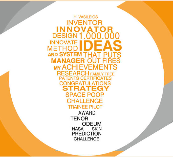 Οι πρώτες επιτυχίες μου